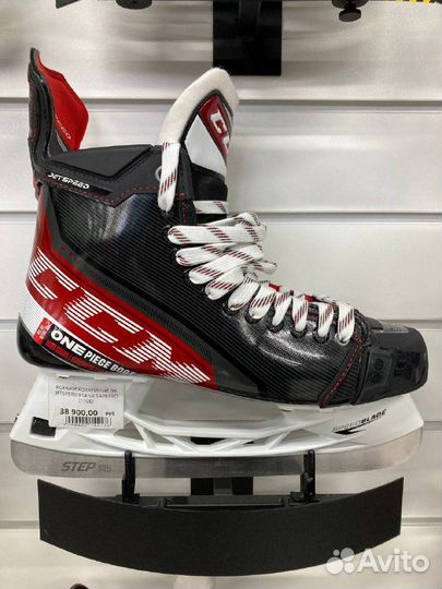 Коньки хоккейные CCM Jetspeed FT4 SR (11 tapered)