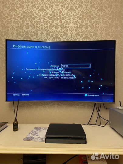 PlayStation 4 Slim 1 TB