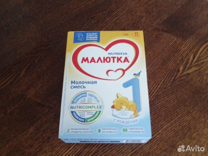 Детская молочная смесь малютка