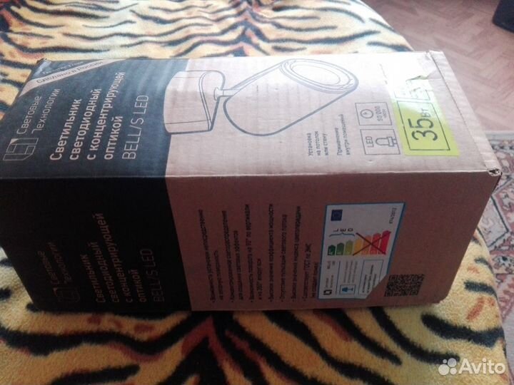 Светодиодные светильники bell/S LED 35s D45 4000k