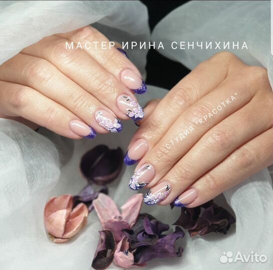 Маникюр, Наращивание, Педикюр, Дизайн, Укрепление