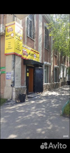 Подсобный рабочий в магазин