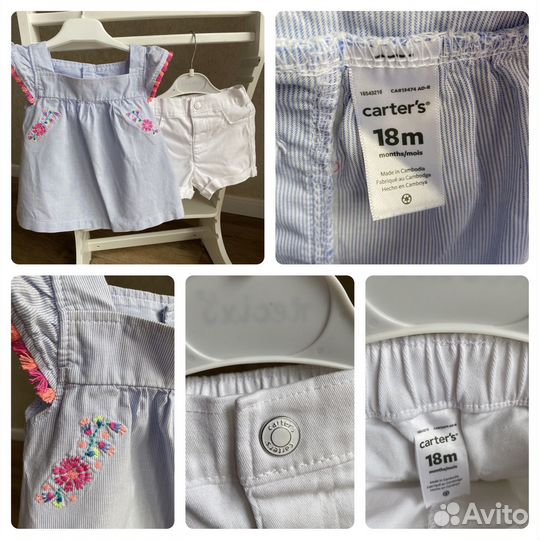 На доставке Одежда на девочку 80 86 92 carters hm