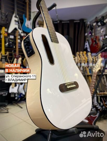Электроакустическая гитара