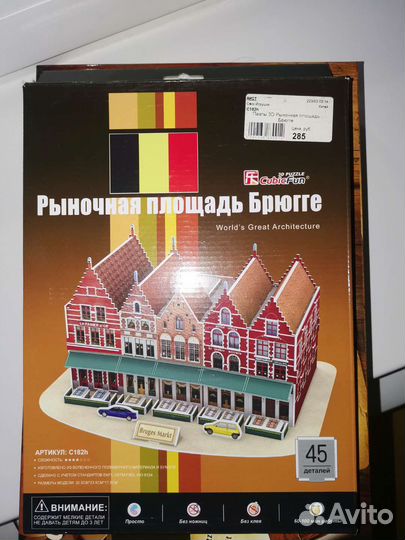 Развивающие игры для детей 10+, коралловый остров