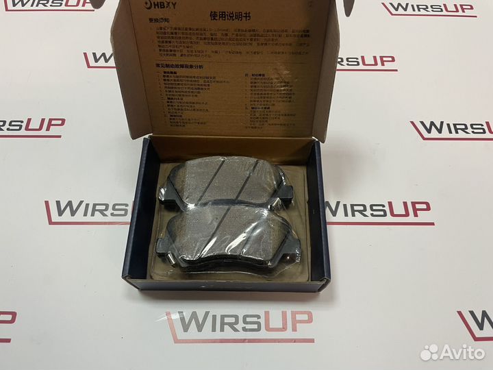 Колодки передние Geely Atlas Pro 4048053700