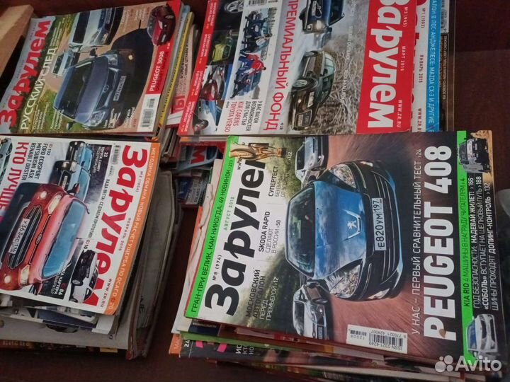 Журналы За рулем