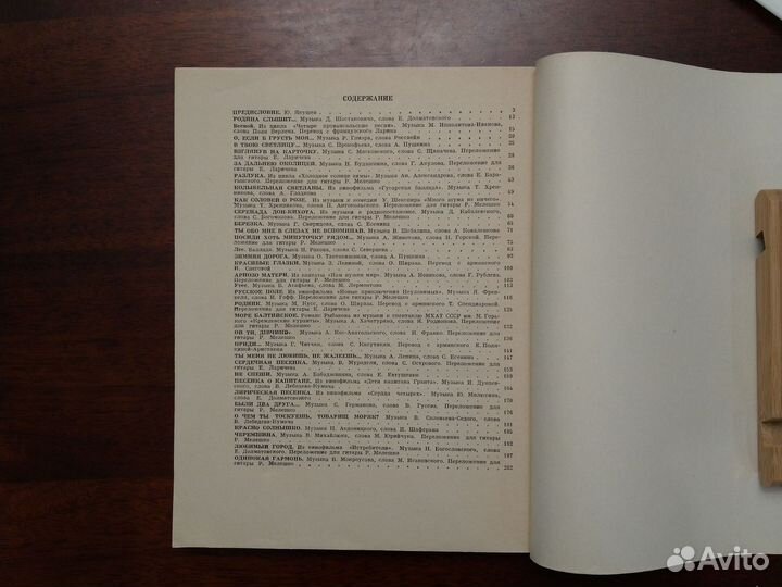 Вечер советского романса и песни