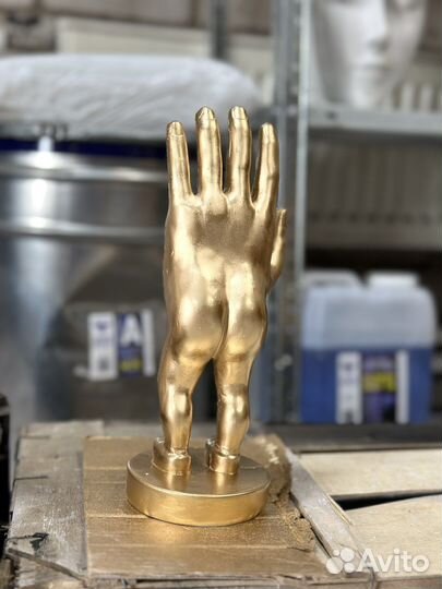 Статуэтка рукожоп