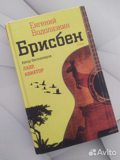 Книги, современная проза