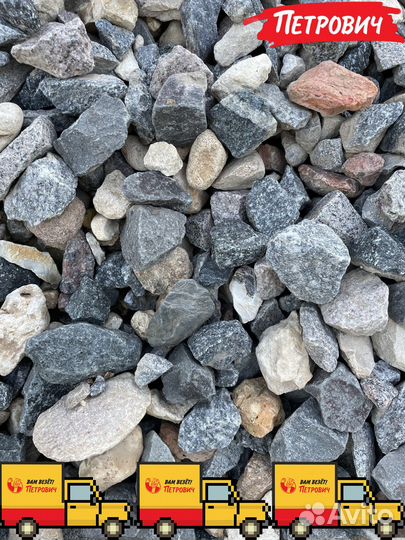 Щебень премиум