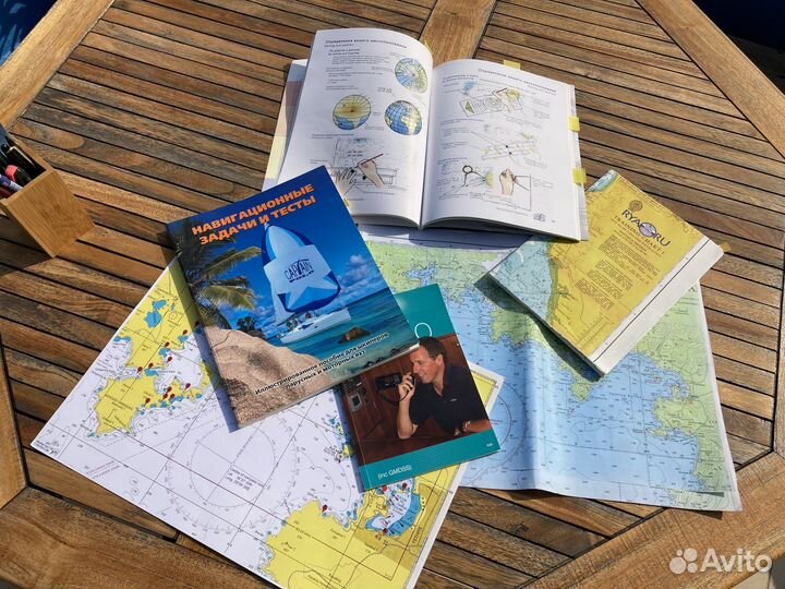 Яхтенные курсы