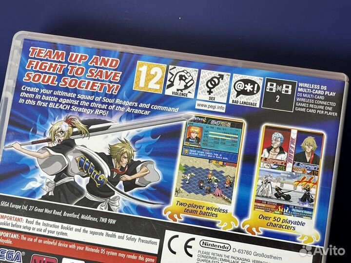 Bleach The 3rd Phantom (Nintendo DS/3DS)