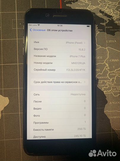 iPhone 7 Plus, 256 ГБ