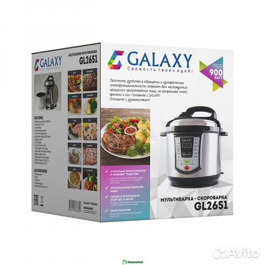 Мультиварка-скороварка Galaxy GL 2651