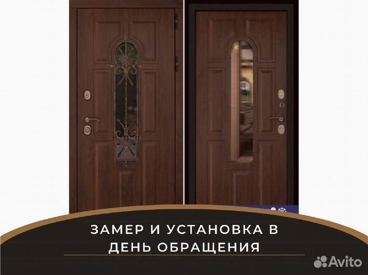 Входная дверь Континент Лион термо Темный орех