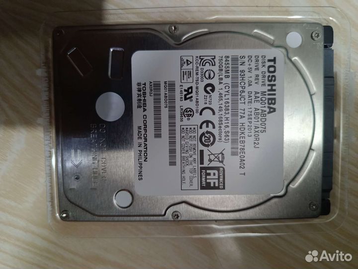 Жесткий диск на 750 гб