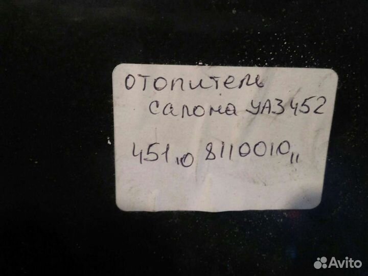 Печка на УАЗ