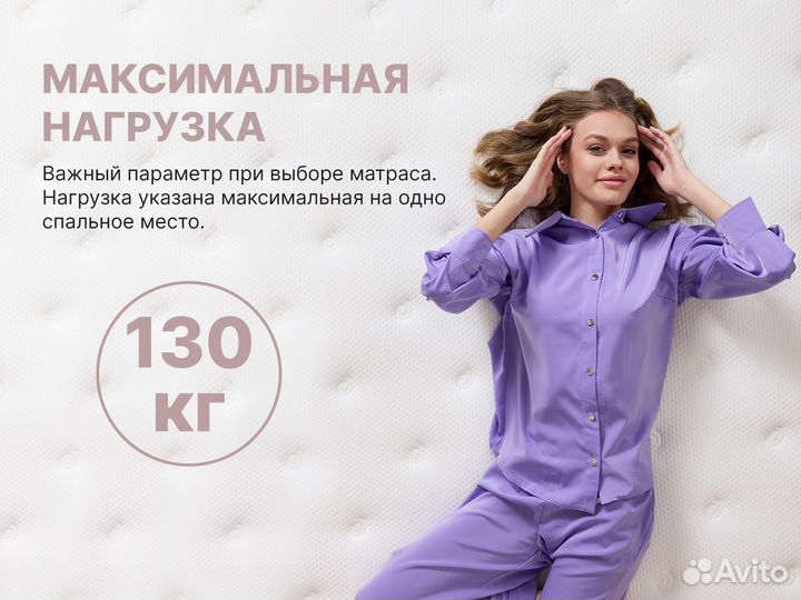 Матрас Bliss Sleeper - 160х200