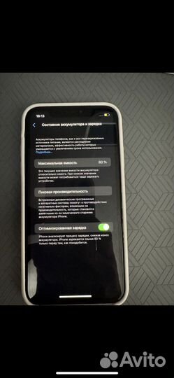 iPhone 11, 64 ГБ