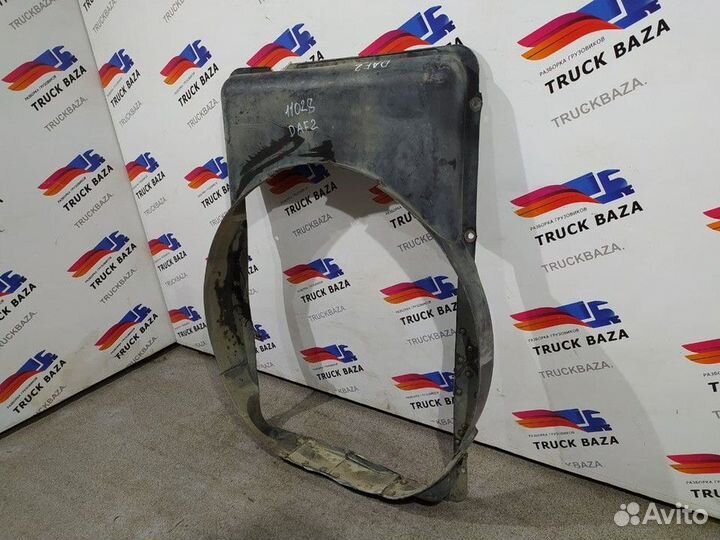 1603714 Диффузор вентилятора Daf CF