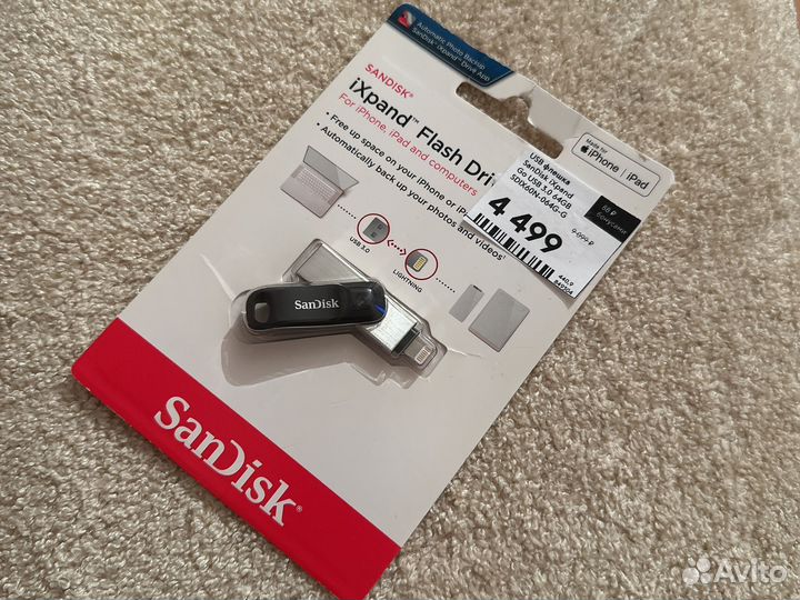 Флешка SanDisk