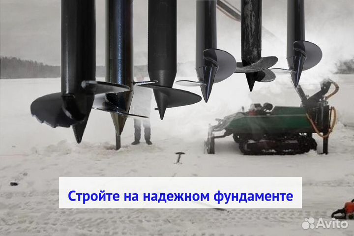 Винтовые сваи