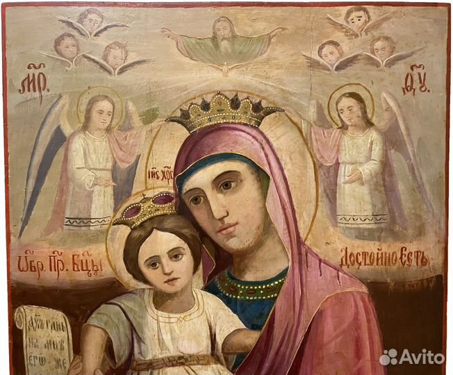 Икона Храмовая Достойно есть Милующая 1927 год