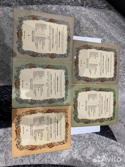 Книги СССР Москва в боях за родину 800лет