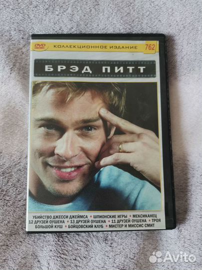 Dvd диски фильмы