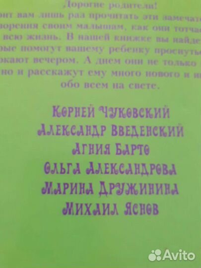 Украшение блюд