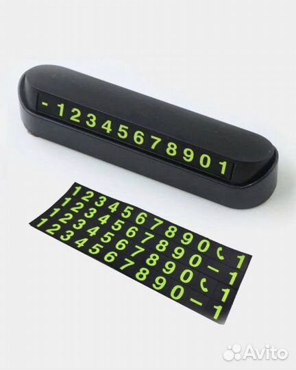 Парковочная автовизитка с номером телефона