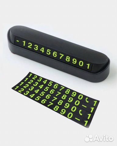 Парковочная автовизитка с номером телефона