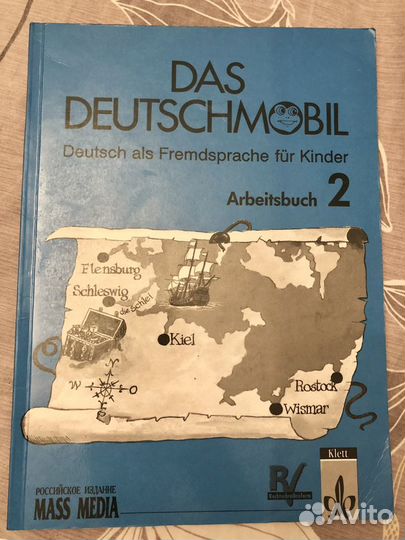 Учебноное пособие по немецкому языку детям
