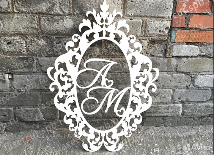 Монограмма на свадьбу (любого цвета)