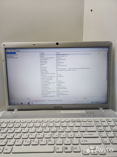 Ноутбук Sony vaio PCG-71312M