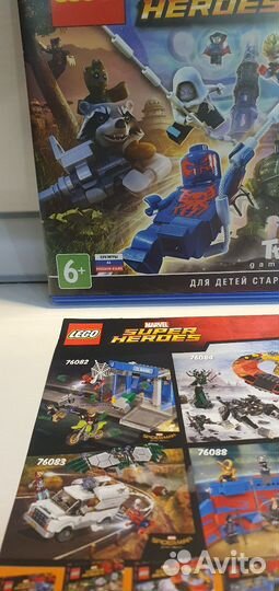 Playstation 4 Lego Marvel Super Heroes 2