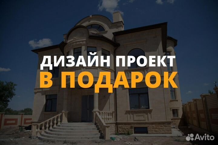 Карнизы. Облицовочный фасадный декор