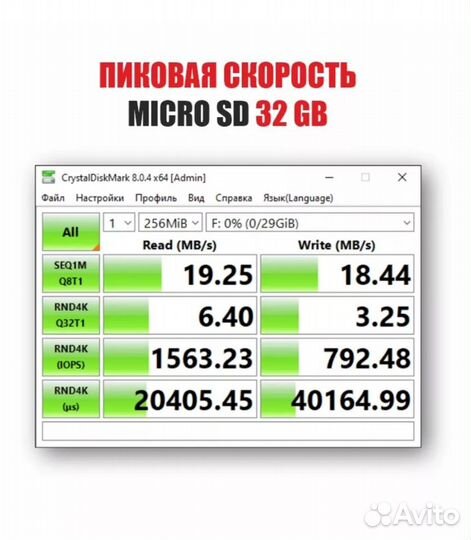 Карта памяти на 32 гб micro sd флешка новая