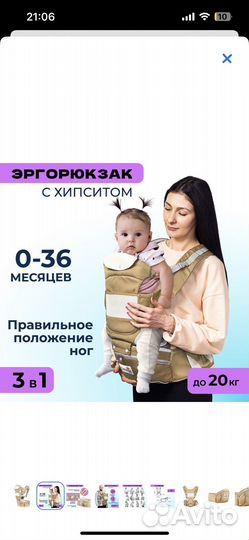 Эргорюкзак