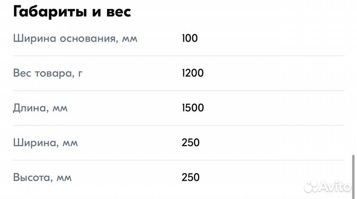 Светильник потолочный подвесной