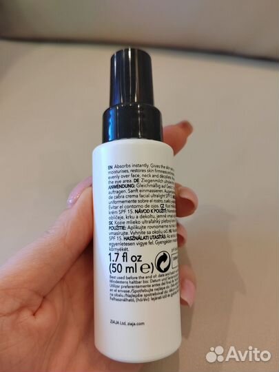 Крем для лица SPF 15