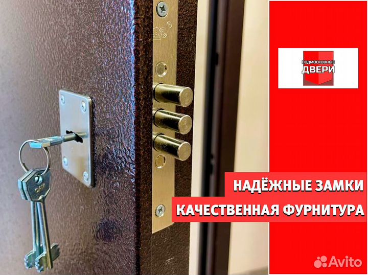 Дверь входная металлическая новая