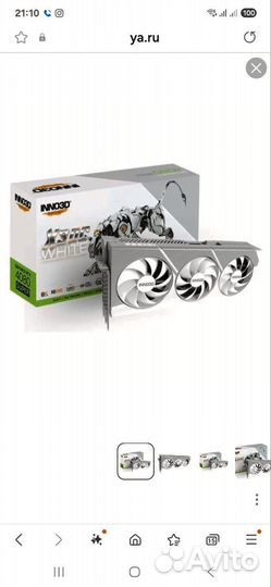 Inno3D GeForce RTX 4080 super X3 OC white