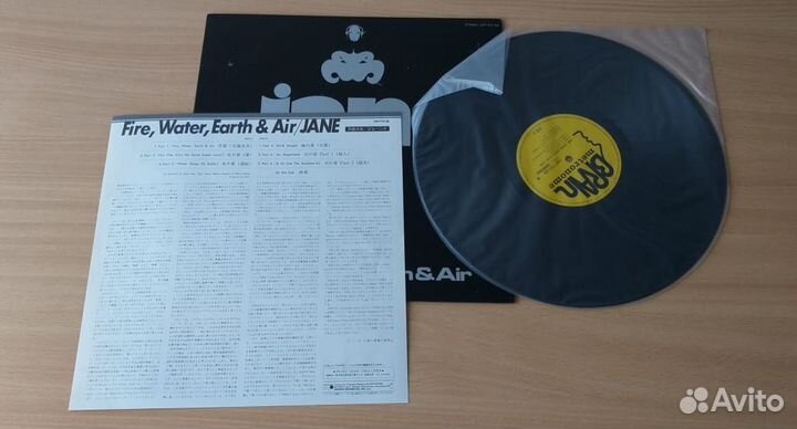 LP Отличный прог хард краут рок 