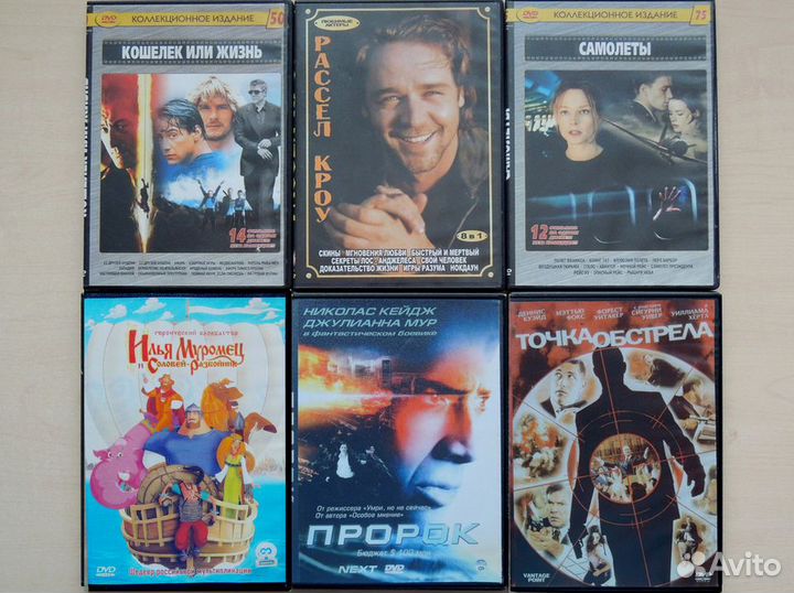 Фильмы на DVD