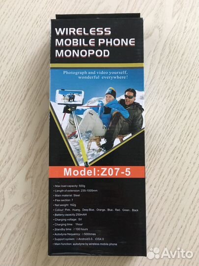 Селфи палка