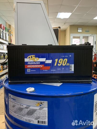 Аккумулятор 190 A/h Подольский под болт