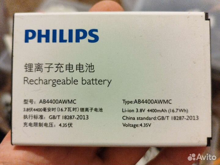 Аккумуляторная батарея Philips xenium 4400 mAh