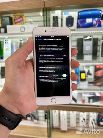 iPhone 7 Plus, 256 ГБ